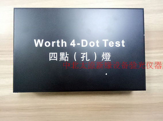 Gafas Equipo de optometría Lámpara de cuatro orificios Accesorios para gafas Gafas rojas y verdes Lámpara de cuatro orificios Función visual de fusión Luz de inspección