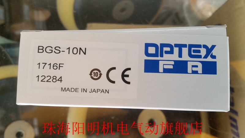原装全新OPTEX奥普士光电传感器JD-H(S)L03CN/CP.JD-H(S)L03N/P