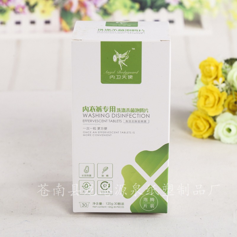 厂家定制创意包装彩盒 定做各类纸质包装盒 牛皮纸白卡纸盒