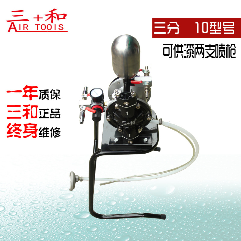 台湾三和A-10气动隔膜泵 气动喷漆泵 油漆隔膜泵 泵浦 喷涂隔