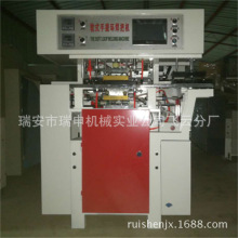 厂家直销:塑料手提袋焊把机  软手提袋焊把机 节假日优价供应