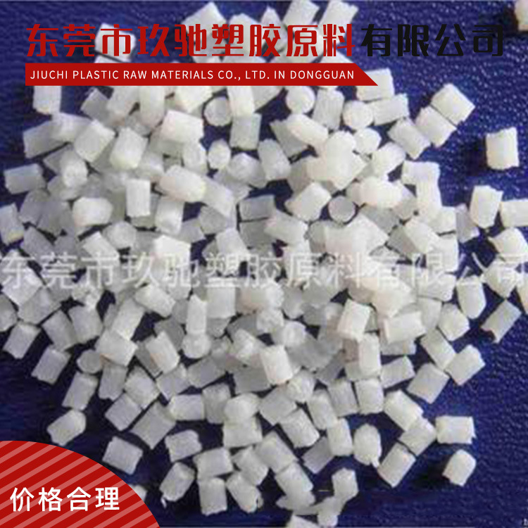 PA66 美国杜邦 70G13L NC010玻璃纤维增强材料, 13% 填料按重量