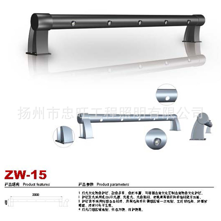 忠旺护栏内页1_页面_29
