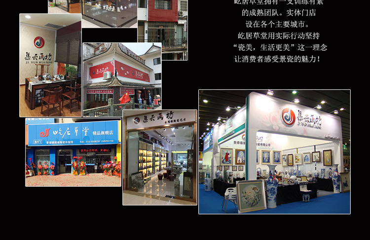 集云画坊品牌介绍黑版1_03