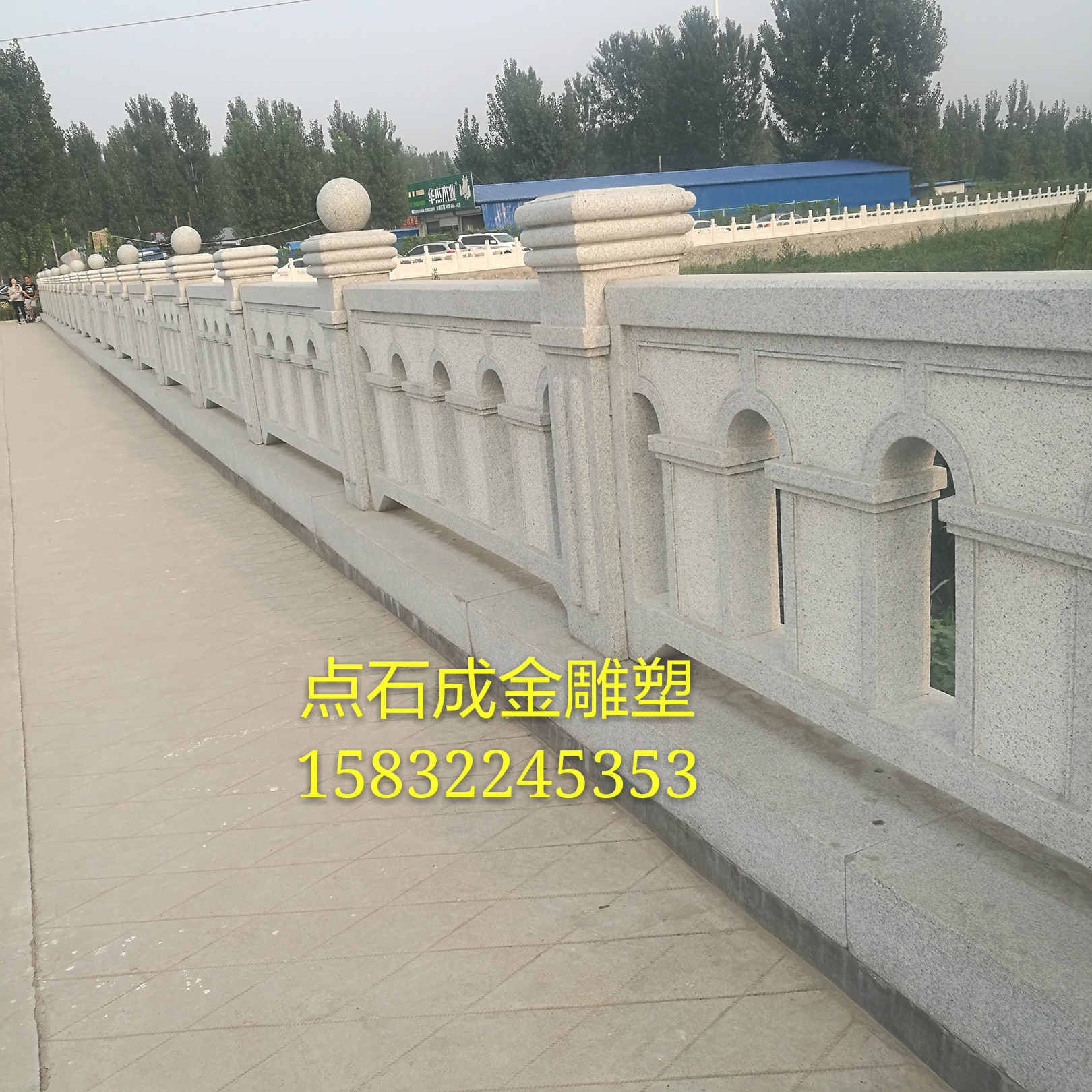 石栏杆芝麻白A1