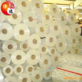 功能薄膜;离型膜;包装薄膜