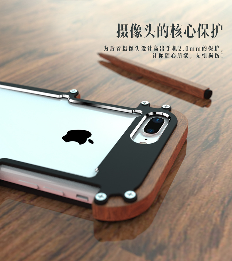 R-Just IRONWOOD Light Slim Timber Aluminum Metal Wood Bumper Case Cover for Apple iPhone 8 Plus & iPhone 8