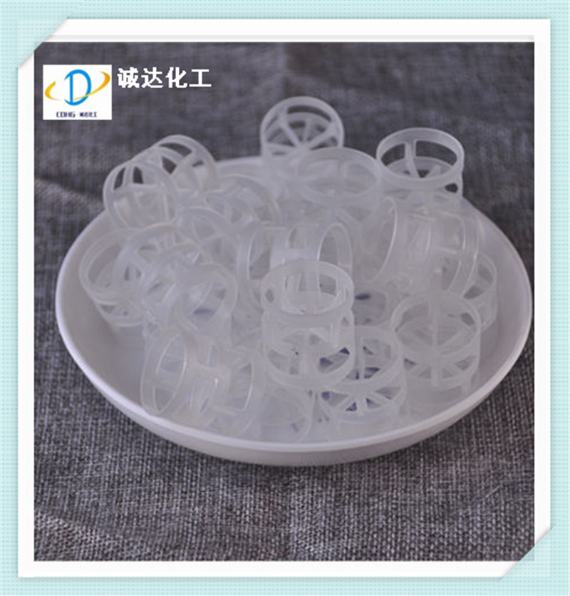 厂家供应 增强聚丙烯鲍尔环 RPP鲍尔环 增强型鲍尔环76mm