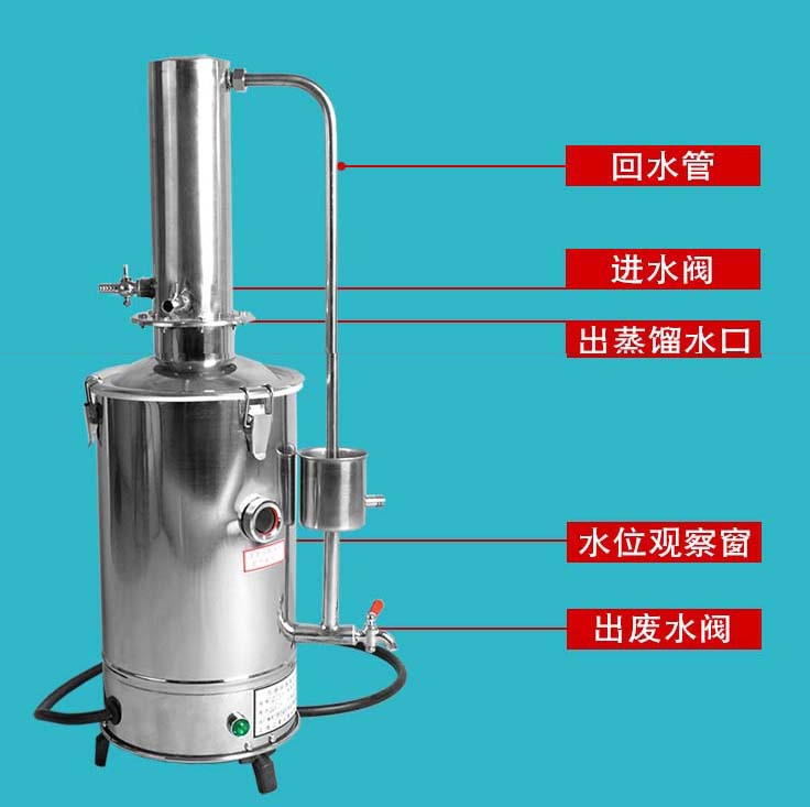 蒸馏水器111