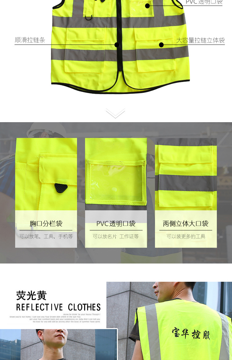反光衣2_04