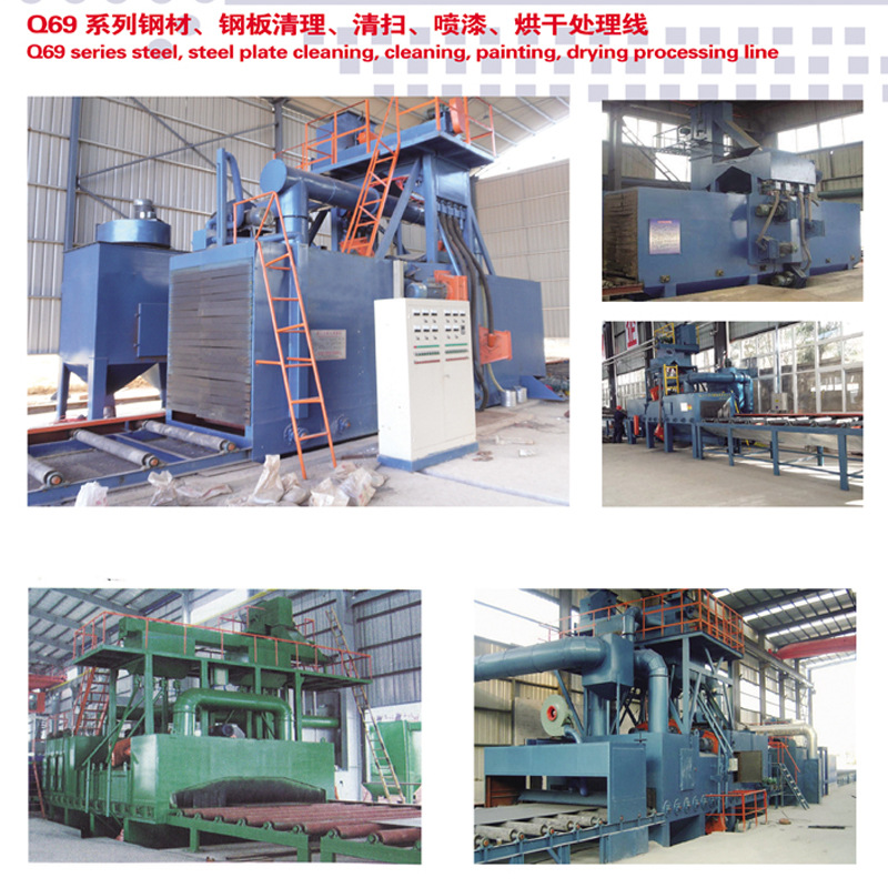 江苏双特Q3210履带式抛丸机  履带式抛丸机价格