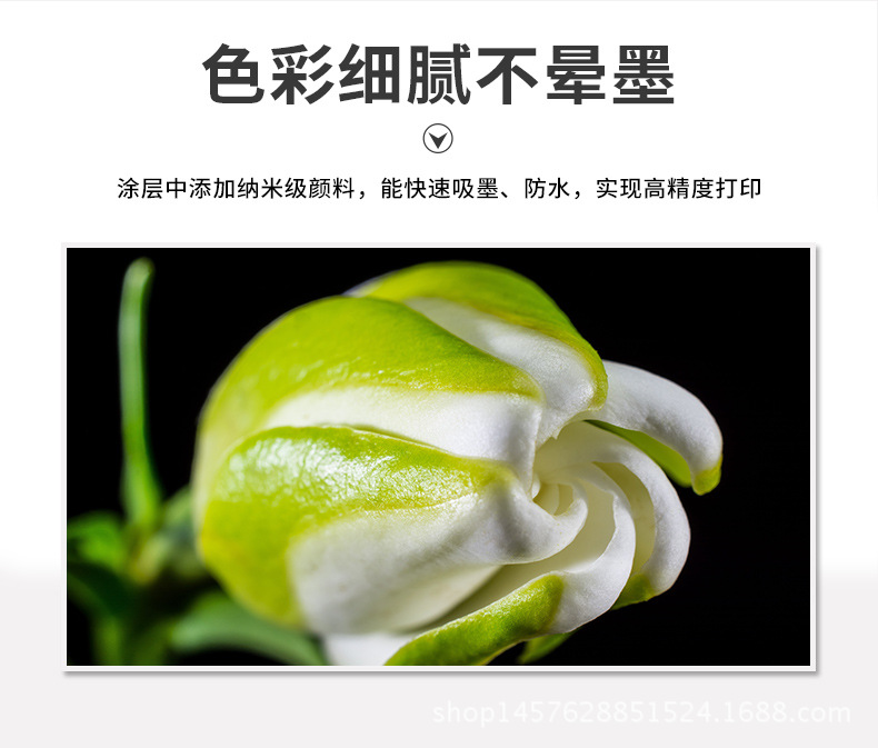 详情图