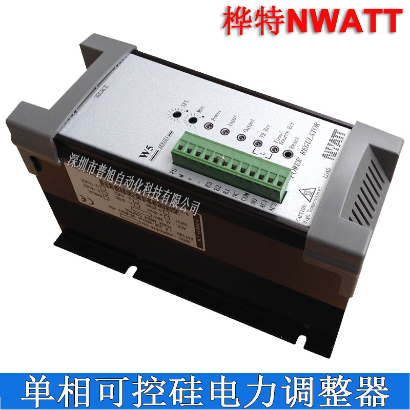 台湾NWATT桦特品牌电力调整器 W5SP4V045-24J可控硅功率控制器