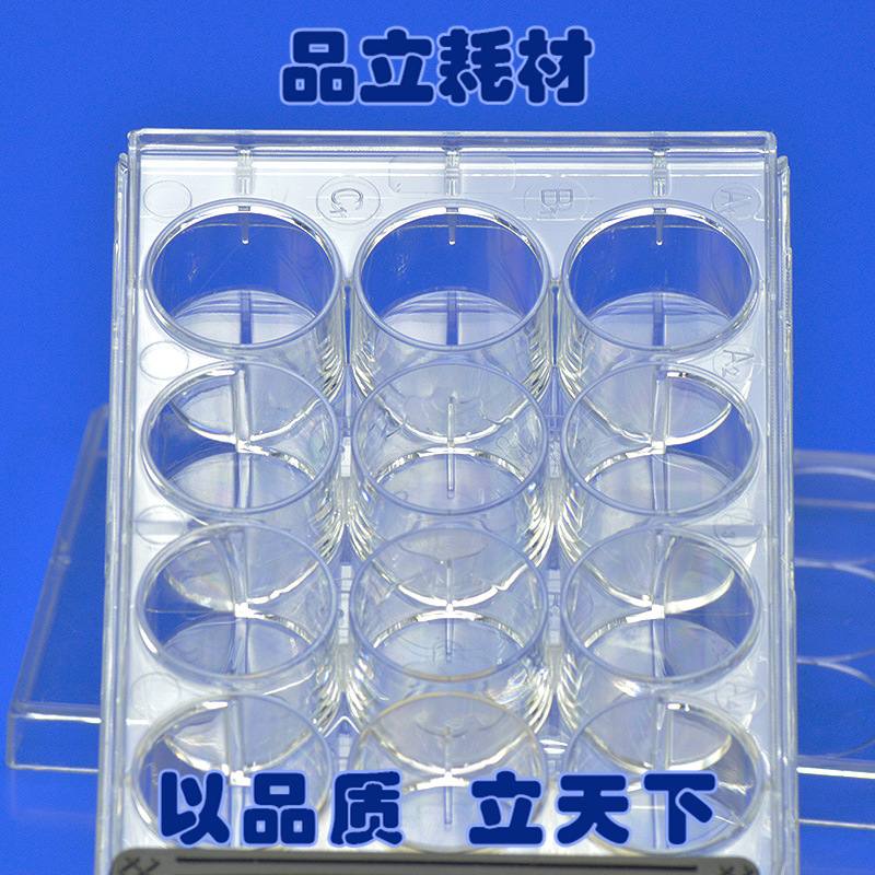 12孔细菌培养板单独包装灭菌处理200套一箱-阿里巴巴