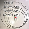 Factory Direct Sales wholesale Multi-Speed Dream Catcher Iron Ring Iron Ring Welding Ring Ring Metal Circle 15mm-1