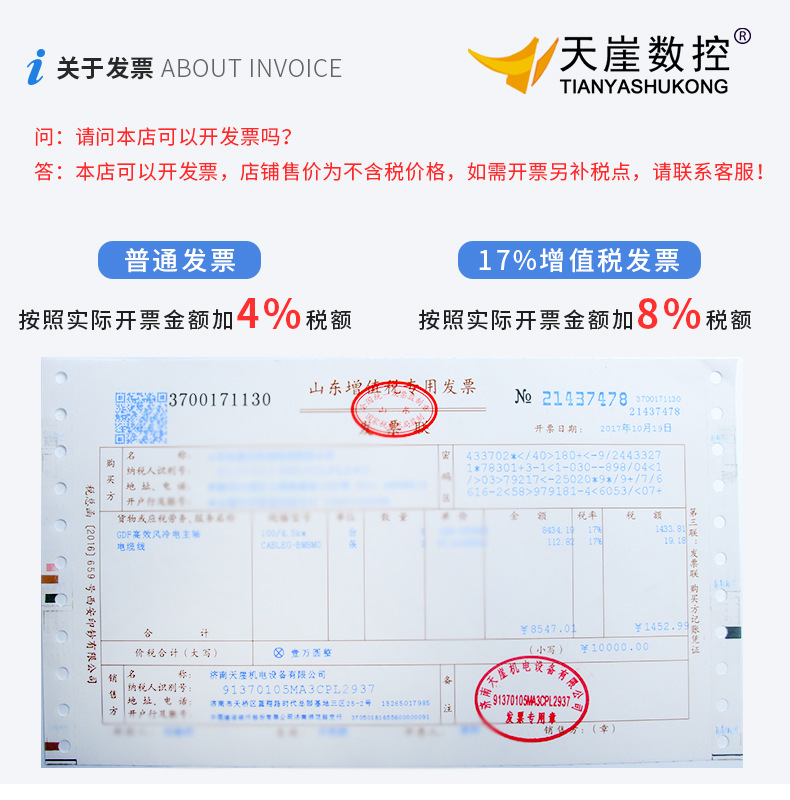 1、ISO30-9kw自動換刀主軸(1)_17