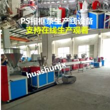 PS���l�Ͳ����a���O�� �̼����I