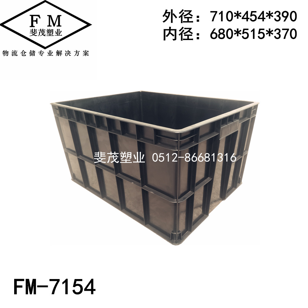 电子产品防静电注塑箱 黑色静电ESD周转箱 厂家直销物料周转箱