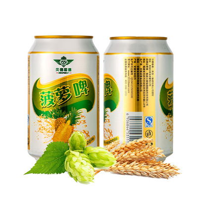 1551啤酒 菠萝啤1度低醇女士啤酒夜场KTV啤酒 听装330ml尾牙用酒|ru