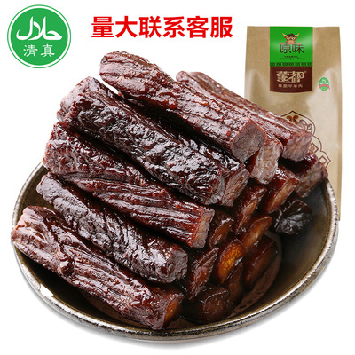 量大優惠 內蒙古蒙都風幹牛肉幹 牛肉幹特産休閑清真網紅零食品