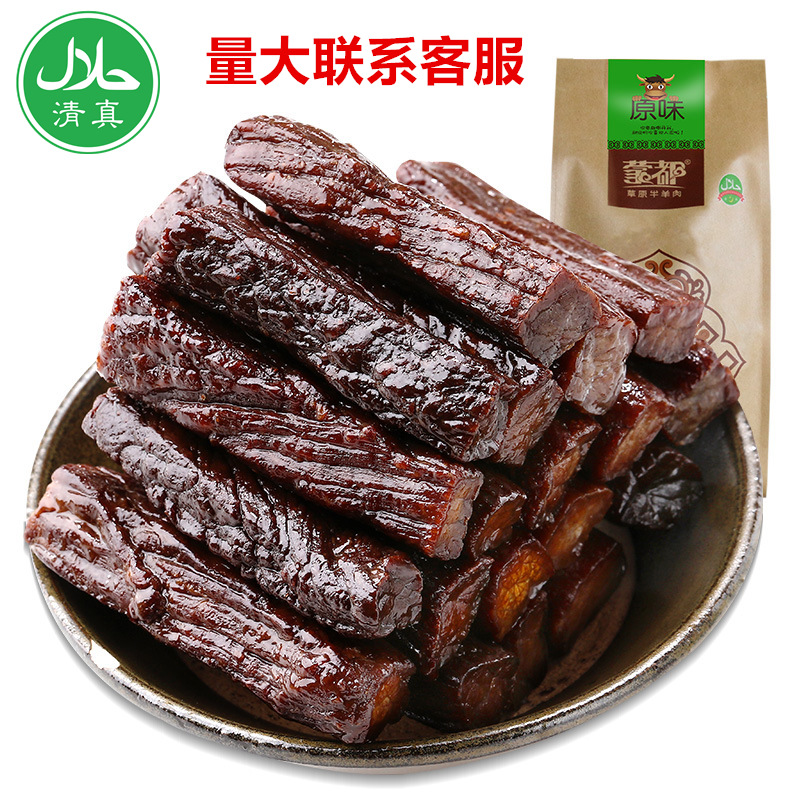 量大優惠 內蒙古蒙都風幹牛肉幹 牛肉幹特産休閑清真網紅零食品