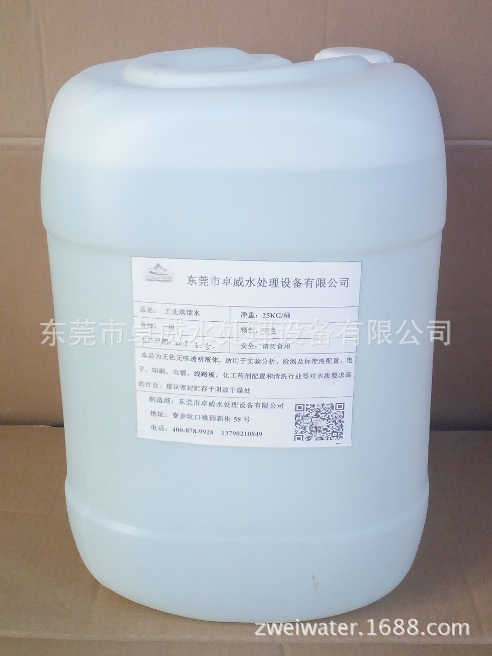 工业蒸馏水，化工去离子水，实验室蒸馏水，RO超纯水