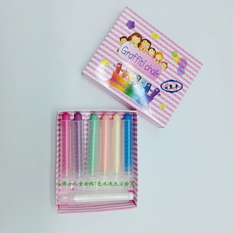 7支带旋转笔套水溶性粉笔 无尘环保教学粉笔 7色儿童涂鸦彩色画笔