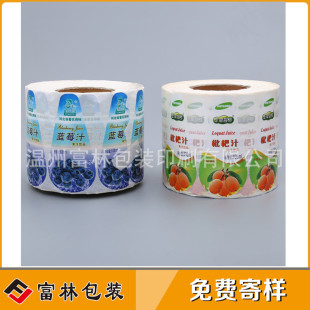 ͸����ͲPET�����z�˺� �����N ���yƷ�͸ߵ͜��N�� ӡˢ����