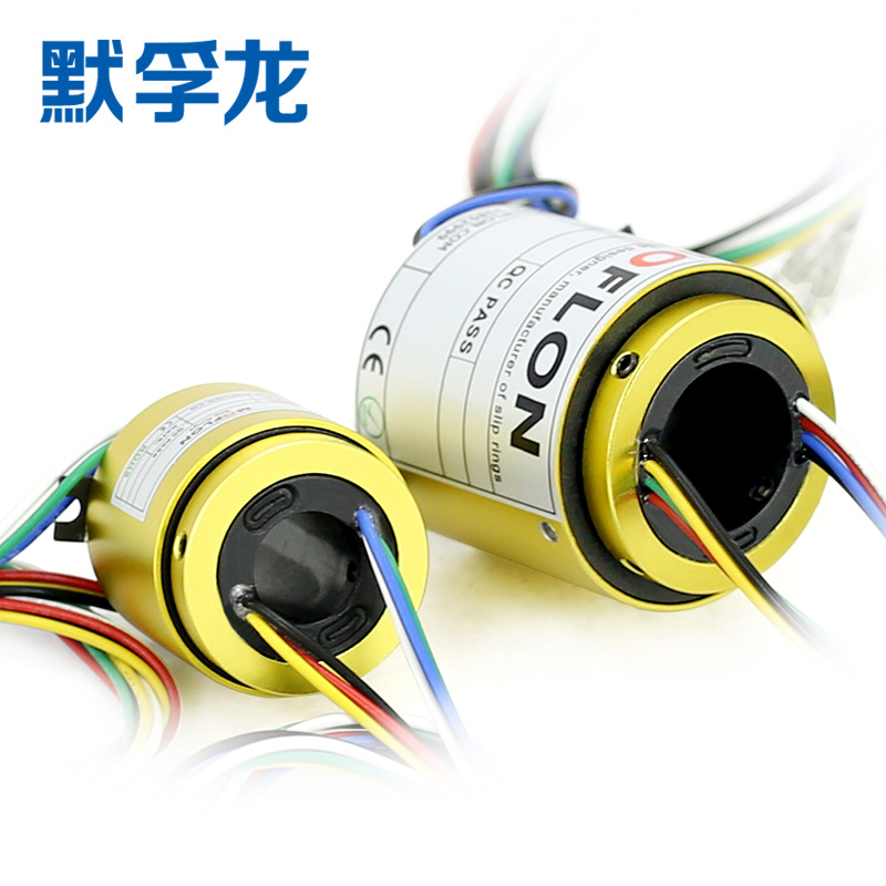 微型过孔滑环 孔7MM 外径32MM过孔一体导电滑环 6路2A集电环