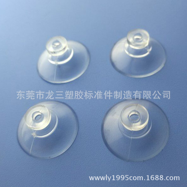 东莞龙三PVC吸盘厂家供应各种PVC塑料吸盘