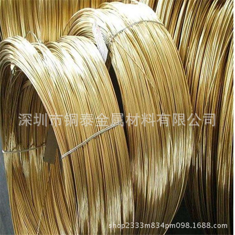 厂家生产黄铜线0.2-6.0mm现货批发   加工制造黄铜扁线 质量保证