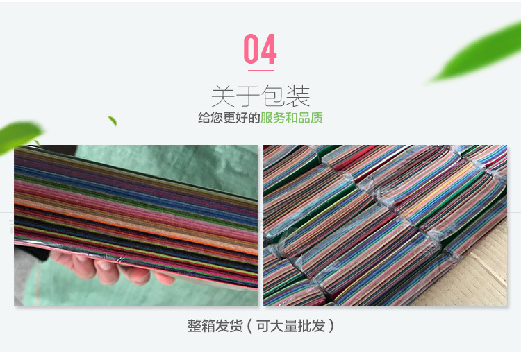 毛毡布材料包_14