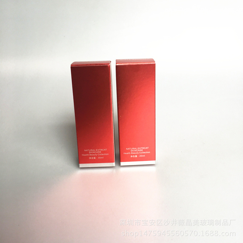 经典红色20ml包装纸盒 厂家长期现货供应批发 乳液瓶精华液