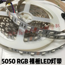 12V 5050zˮLED RGB߲ܛl 60һ 5һ