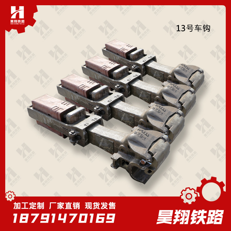 13鍙疯溅閽??jpg