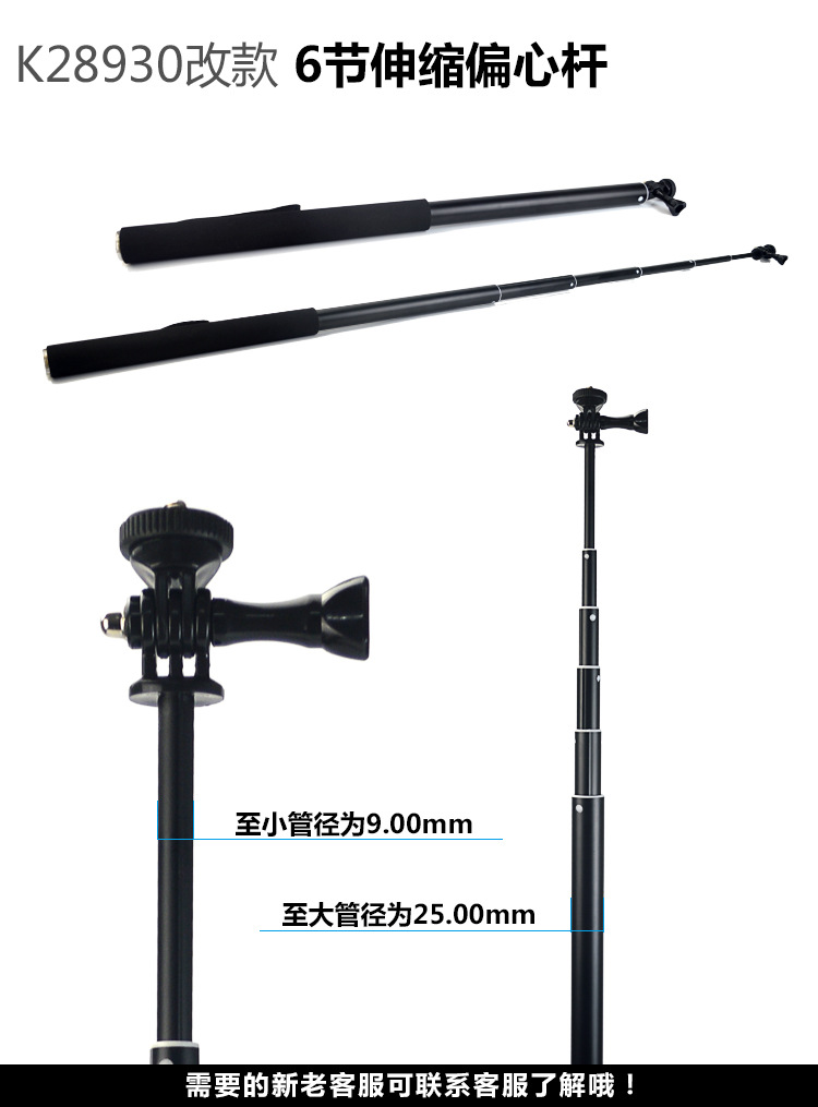 Bâton selfie en Alliage d aluminium - Ref 3386523 Image 20