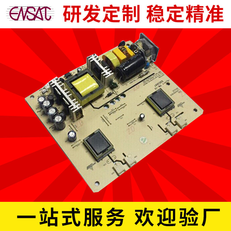 厂家批发恒流小型逆变器 48w正弦波逆变器 质量保障