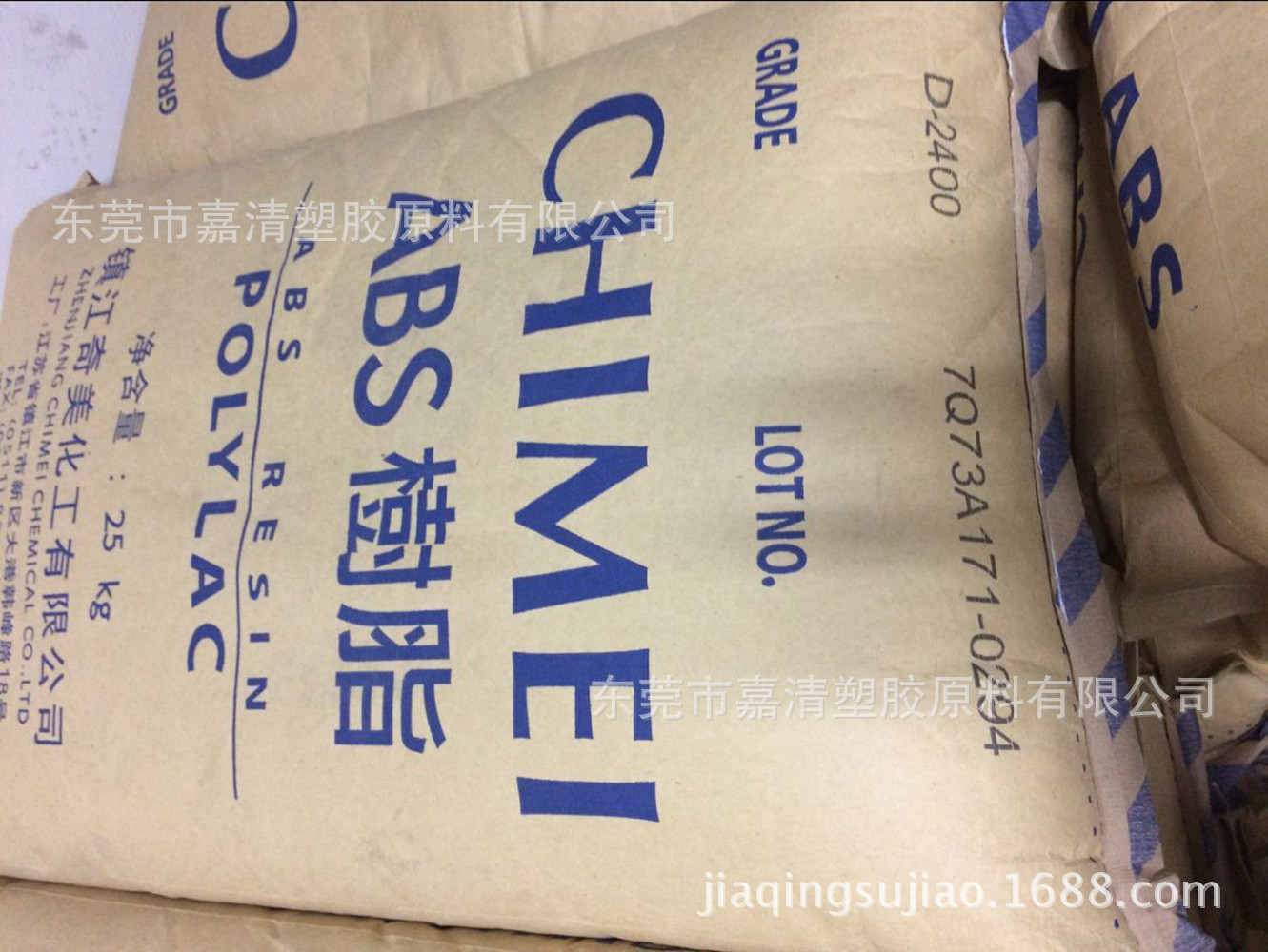 ABS 镇江奇美 D-180 高光泽 高刚性