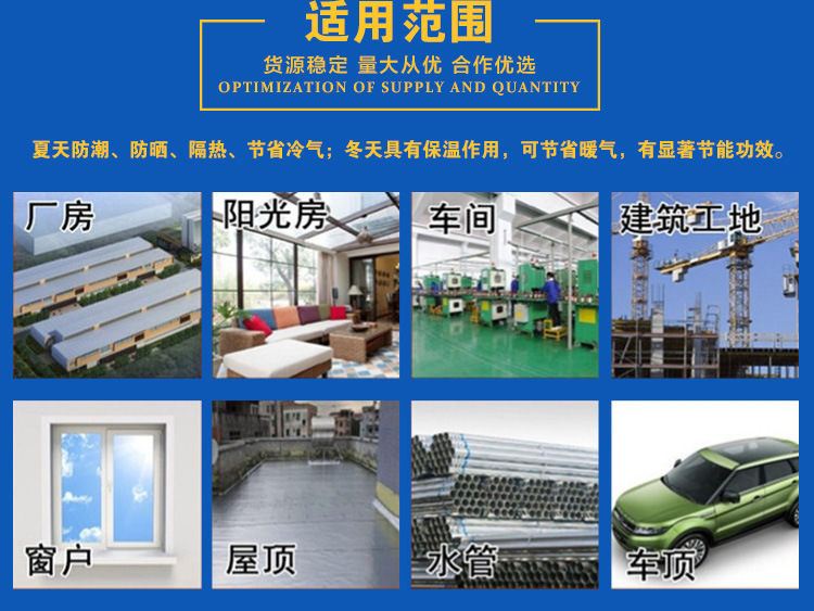 镀铝膜 气泡【详情页】-4