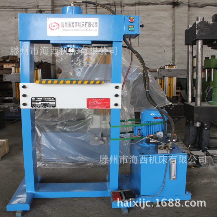 海西直销小型20T油压机20T压力机20T液压机