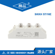 可控硅模块 SKKH57 白色外壳 SKKH57/16E 无触点开关配件