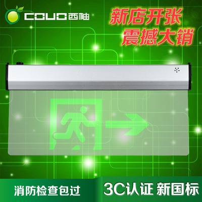 西柚鋼化玻璃安全出口指示牌led應急燈玻璃吊牌亞克力吊牌
