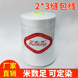 2*3���ٜ�]�p�x���p���� ��������]��ھ� �p�������l