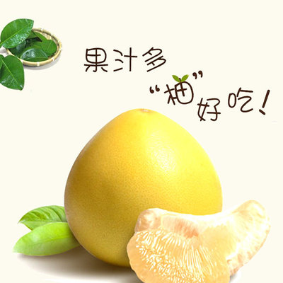 湖南常德复兴苹果柚子白心蜜柚新鲜晚熟多汁孕妇降火水果包邮|ms