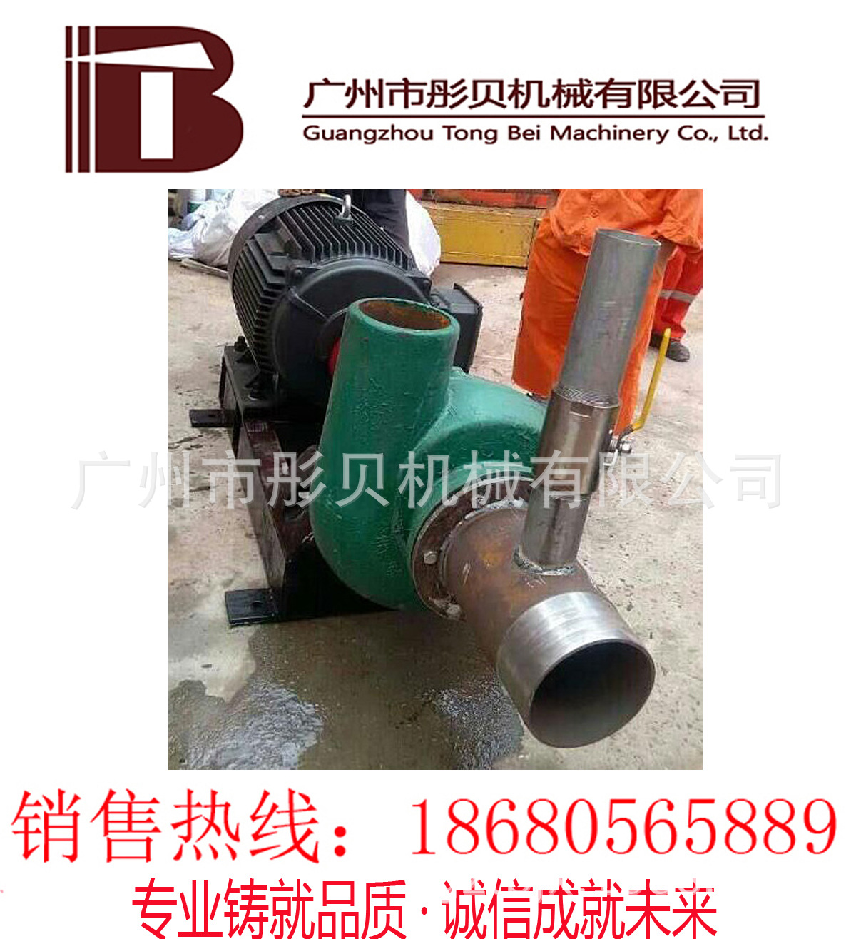 沙泵电动抽沙泥沙泵吸沙泵工地泥沙泵