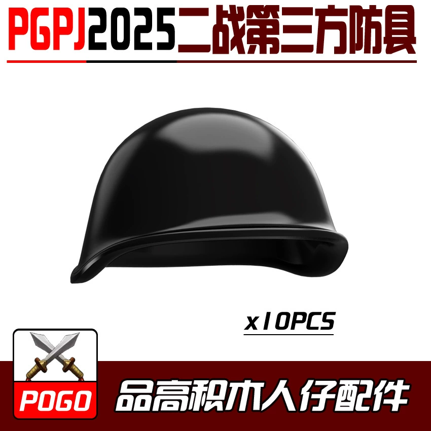 Пин Гао третий-бок людей аксессуары и оружие pgpj2031 Третья сторона броня Worlds War III совместимая с Xinhong