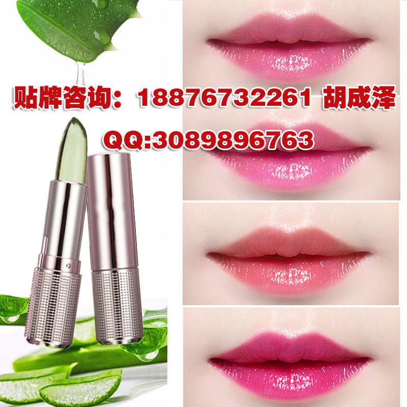 果冻口红(1)