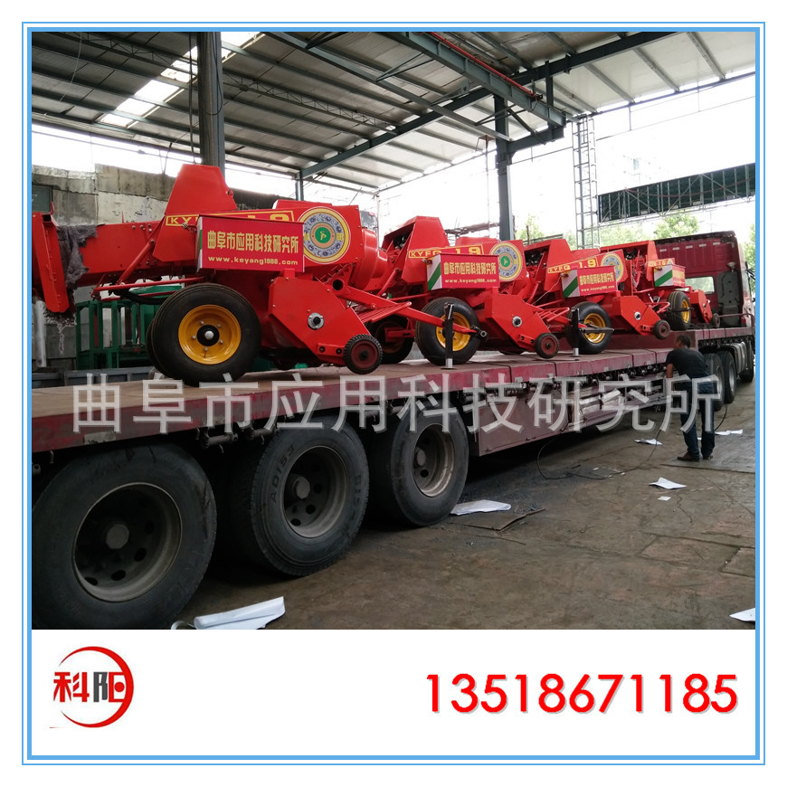 行走方捆打捆机