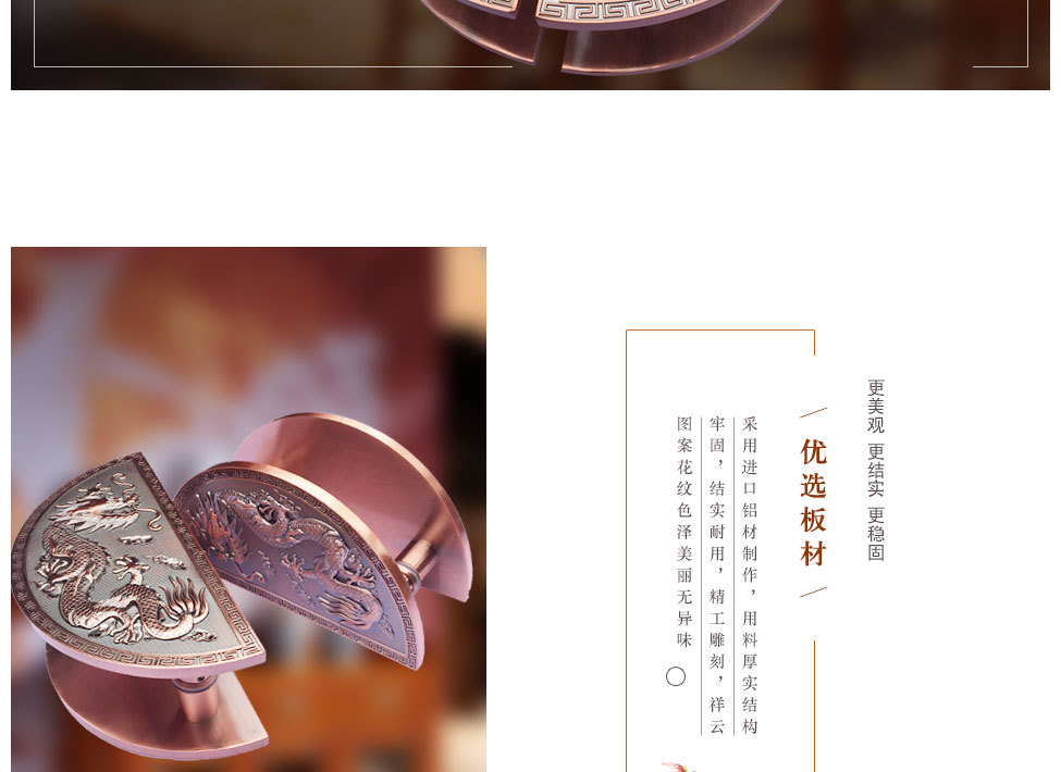 中国风门把手详情4_04