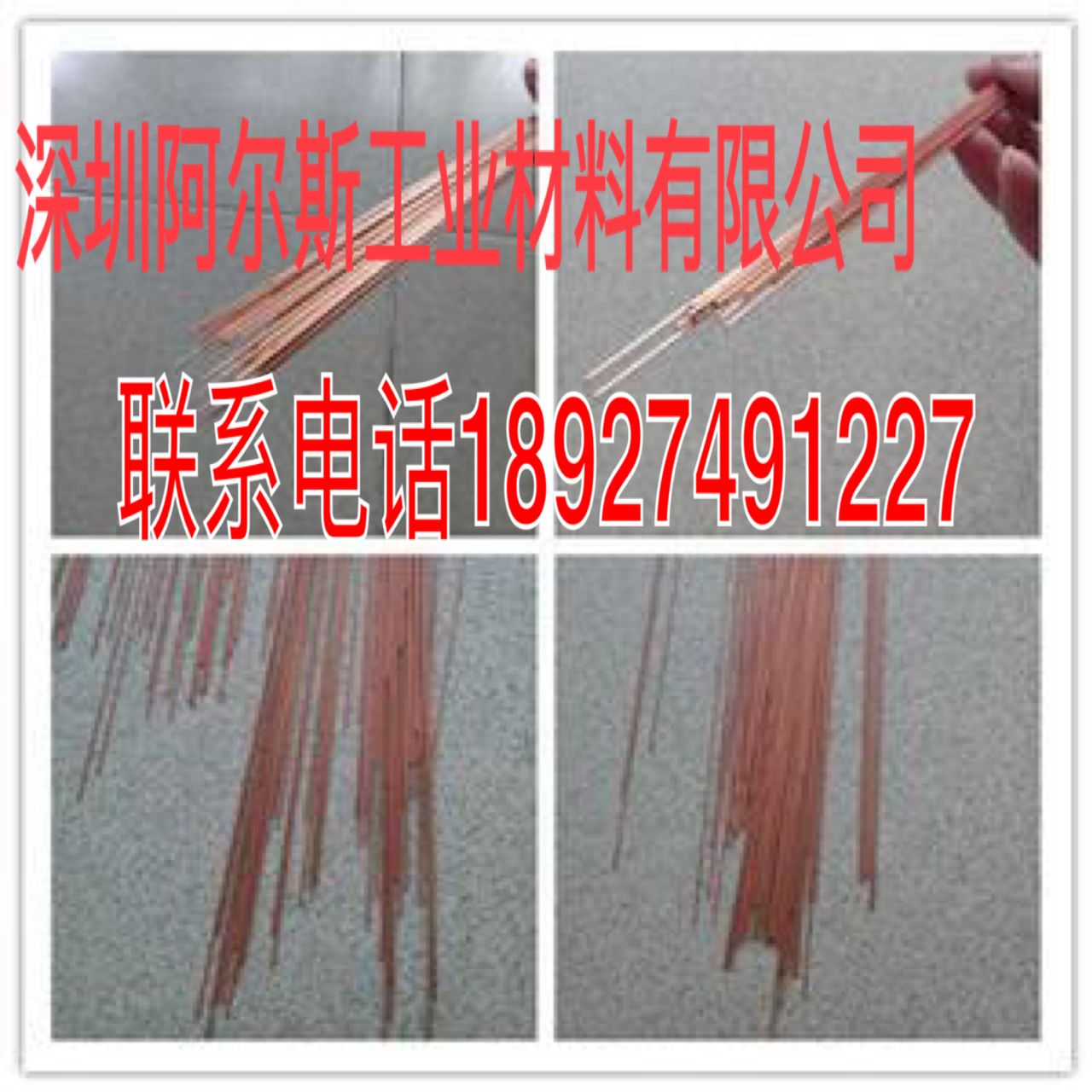 空调毛细管 紫铜毛细管 紫铜管 t2纯铜管 规格齐全
